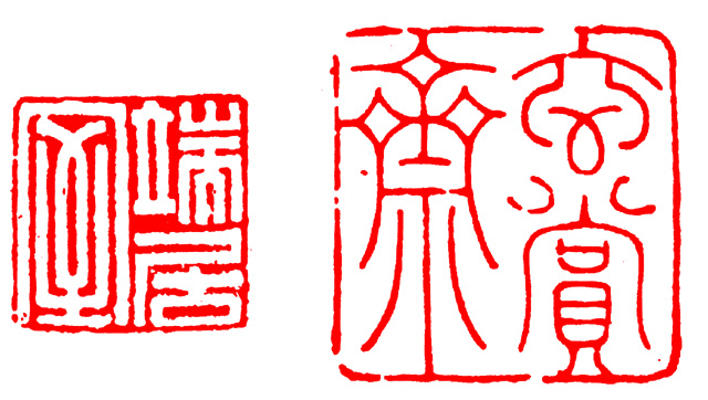 学习篆刻最全篆刻教学指南（上）