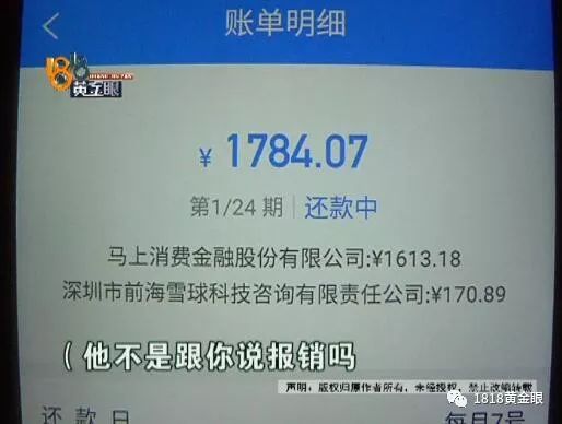 老总嫌她鼻子不好看，说贴钱让她去整下……后面的问号越来越多