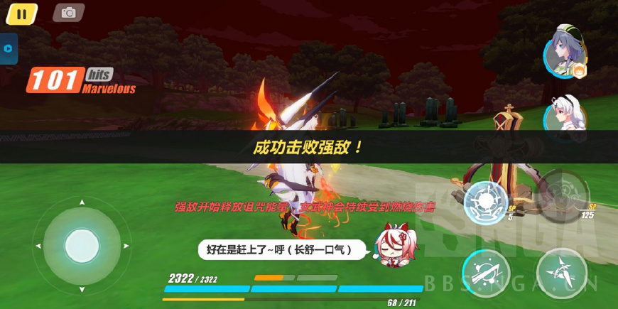 崩坏3女王孱弱,崩坏3女王深渊