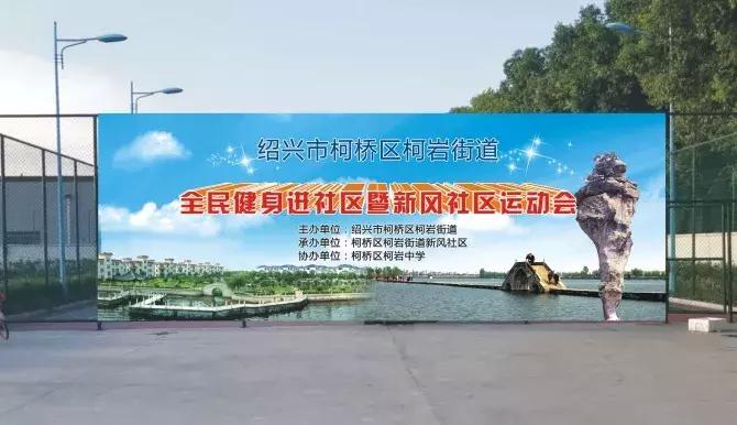 今天好多人将“跃入”瓜渚湖！他们要……快跟着一起“动起来”！