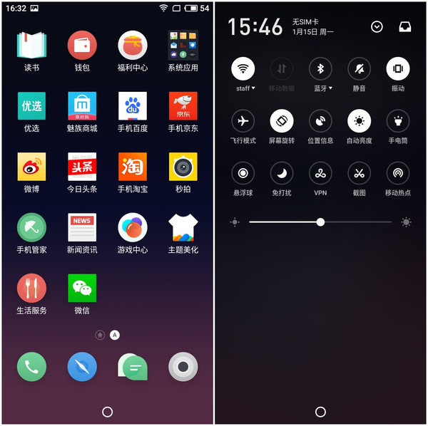魅蓝s6全面屏测评,魅蓝6评测体验