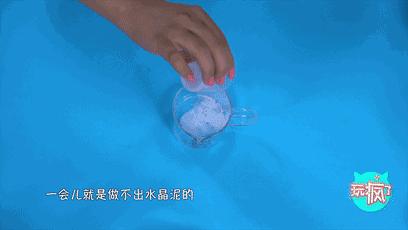 多余的胶水如何处理,多余的胶水