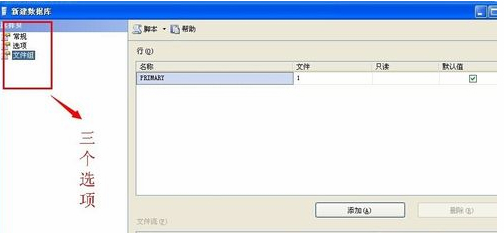 sqlserver安装教程,sqlserver免费吗