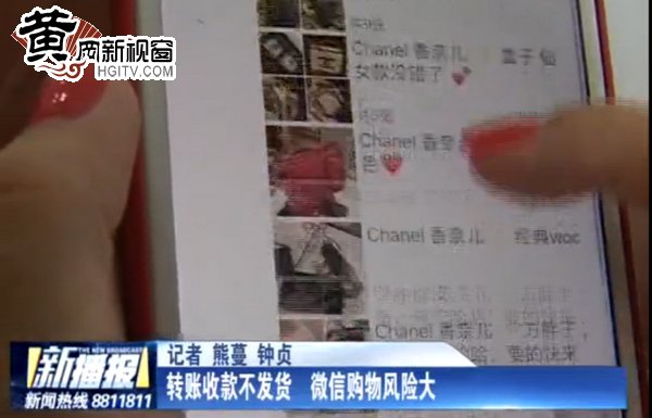 微信买东西支付宝转账不发货,微信转账不给发货怎么办