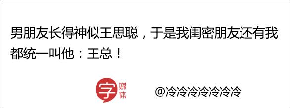 聊天时怎么称呼男闺蜜,怎么称呼闺密的男友