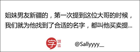 聊天时怎么称呼男闺蜜,怎么称呼闺密的男友