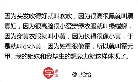 聊天时怎么称呼男闺蜜,怎么称呼闺密的男友