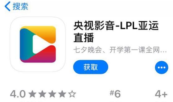 电竞亚运正赛,亚运会电竞比赛决赛视频第三场