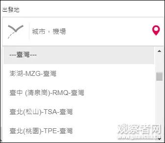 台湾航班取消的新闻,台湾中华航空公司最新消息