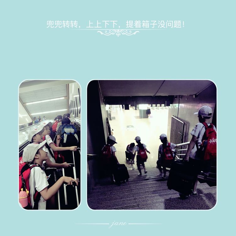 带我去远方北京,北京北京我来了