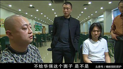 征服刘华强最霸气的话,征服刘华强十句话