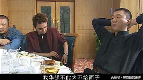 征服刘华强的一段话,刘华强征服经典语录