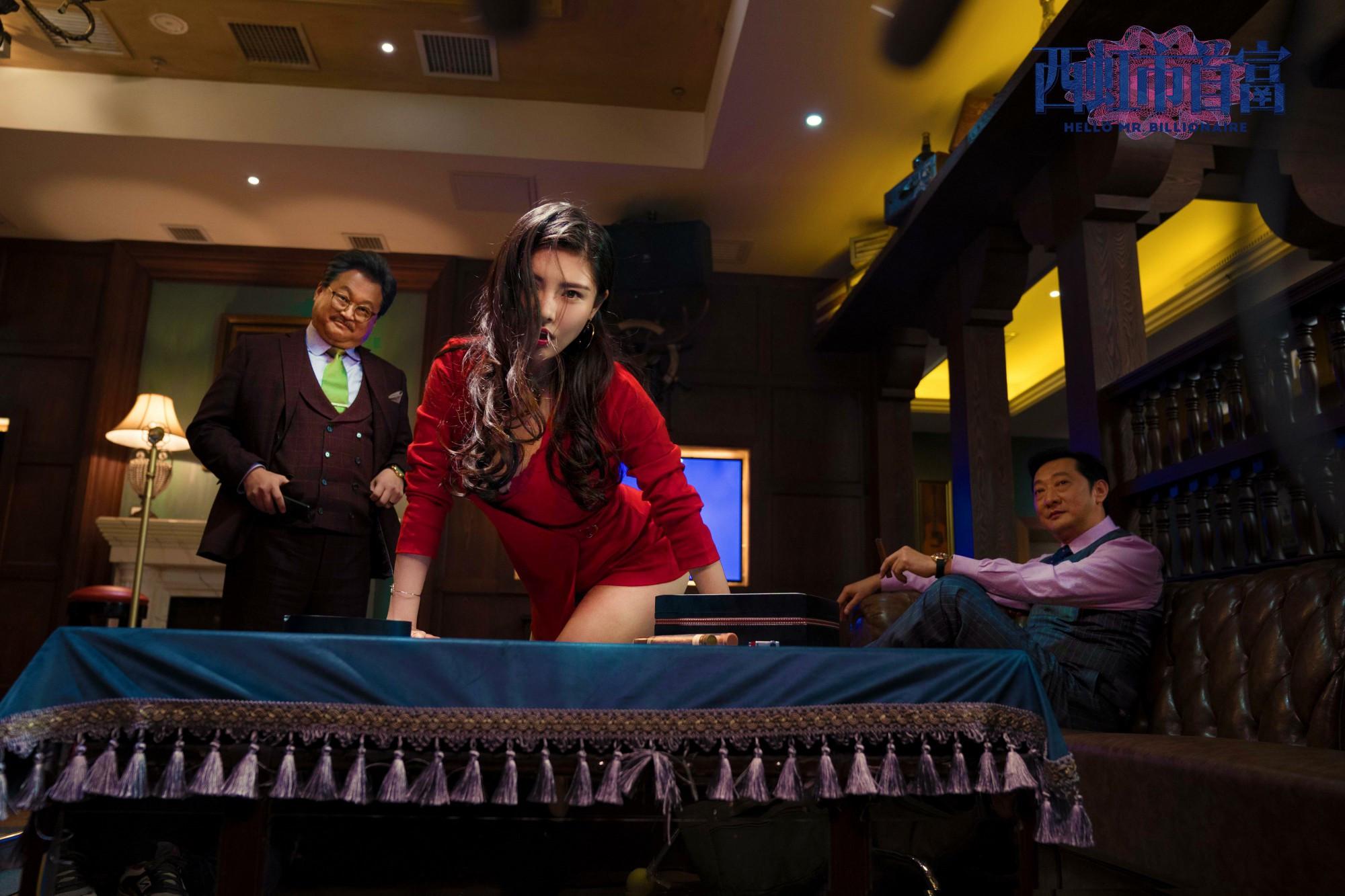 西虹市首富有多少个梗,西虹市首富糖尿病什么梗