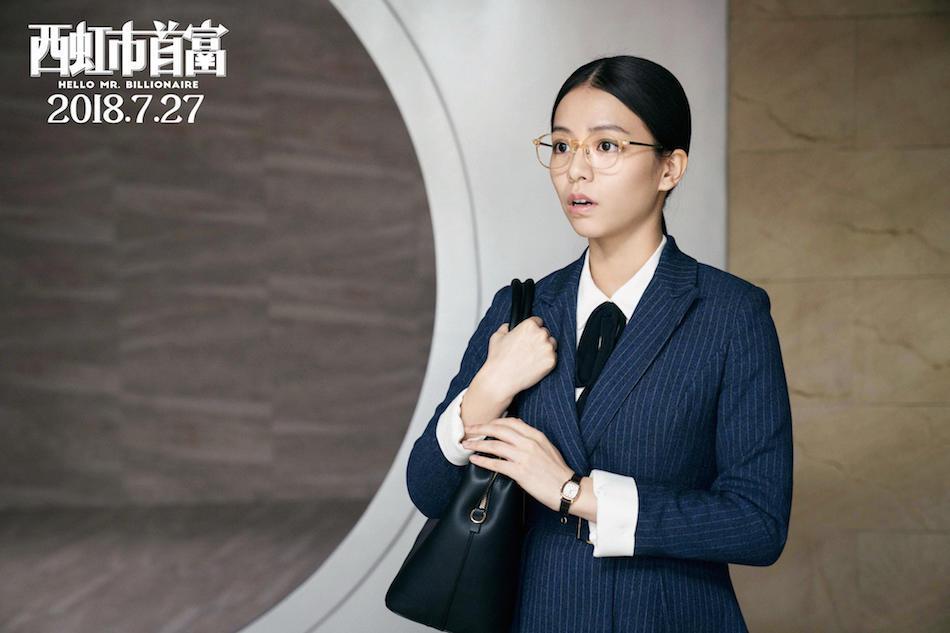 西虹市首富有多少个梗,西虹市首富糖尿病什么梗