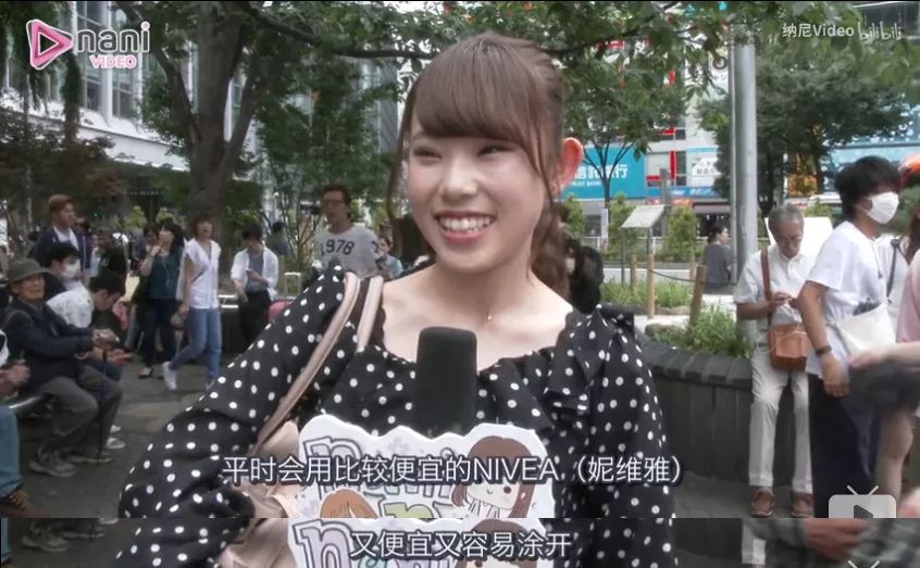 日本女生爱用面霜,日本护肤品真的超级好用