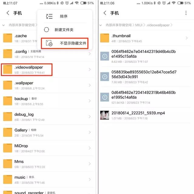 超炫视频剪辑教程,很炫的视频怎么制作