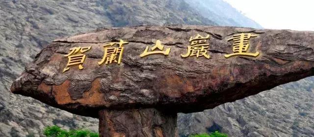 去远方去旅游,远方的朋友来银川