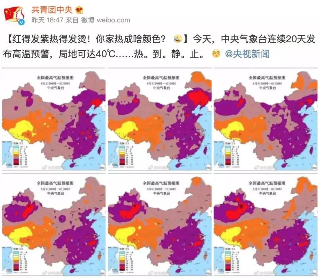 高温天气上高速安全吗,高温天气上高速车速高好还是低好
