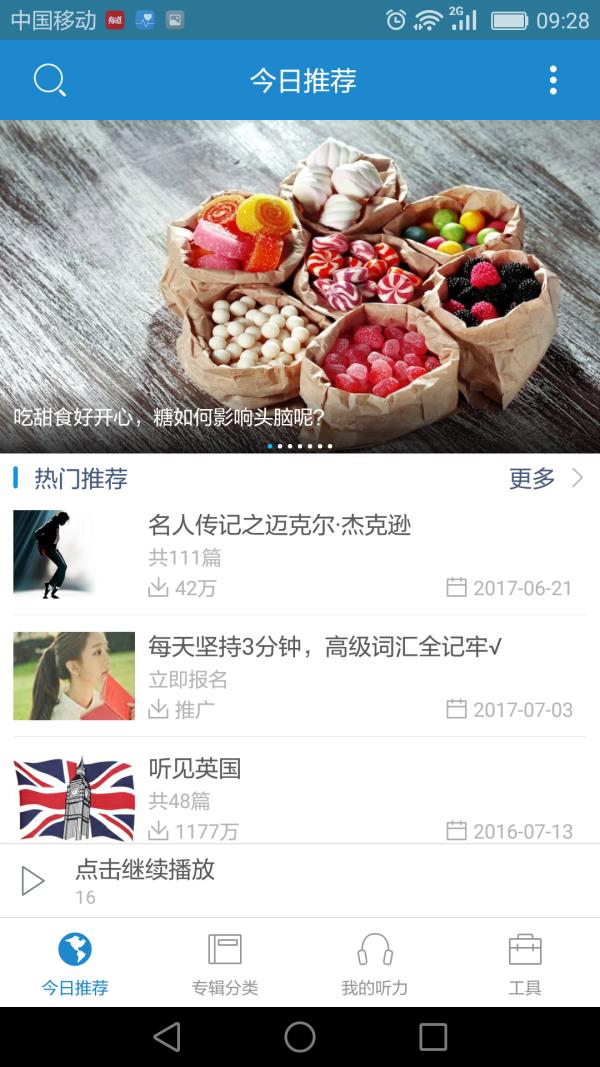 鏆戝亣蹇呭鐨勫涔燼pp,鏆戝亣瀛︿範蹇呭鐨刟pp