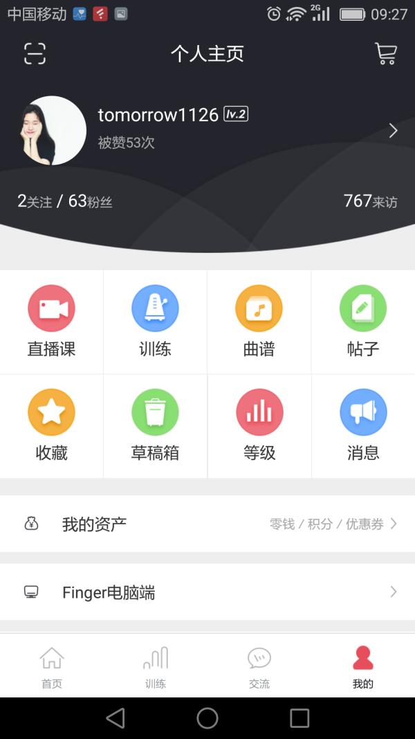 鏆戝亣蹇呭鐨勫涔燼pp,鏆戝亣瀛︿範蹇呭鐨刟pp