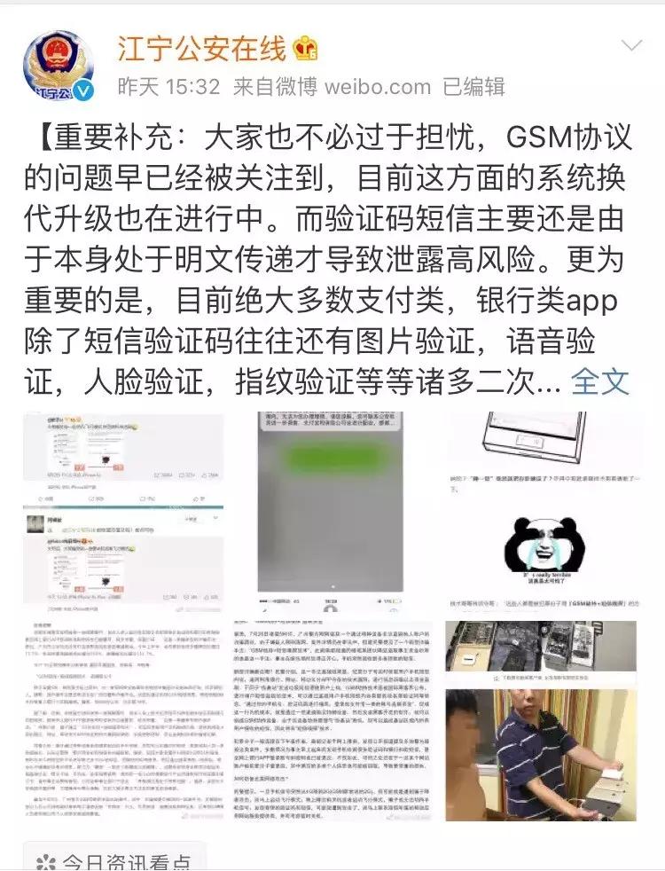不点链接钱会被盗吗,不点链接就不会被api劫持