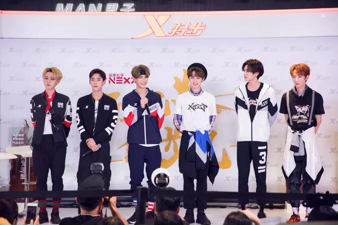 乐华七子久违的合体,乐华七子西装