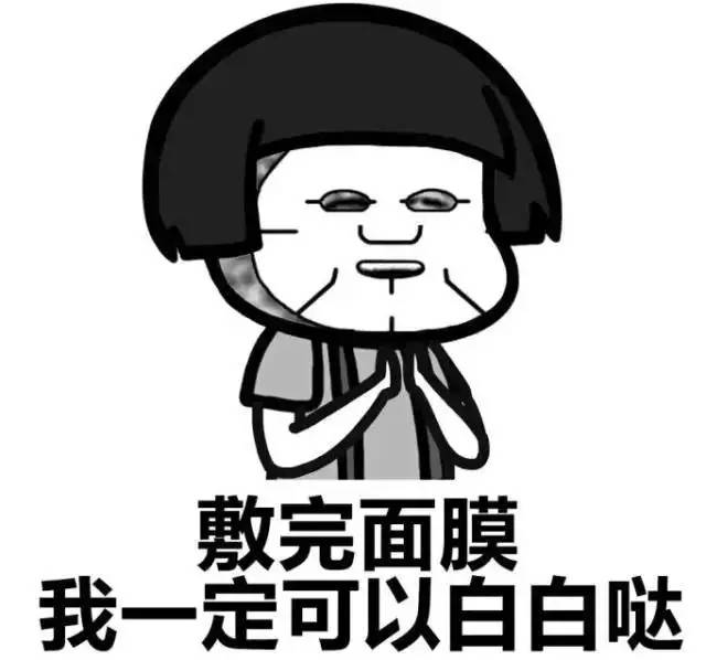 面膜推荐学生平价祛痘收缩毛孔,平价好用的面膜这10款不输大牌