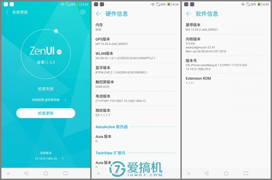 华硕rog游戏手机2上手视频,华硕游戏手机rog全套