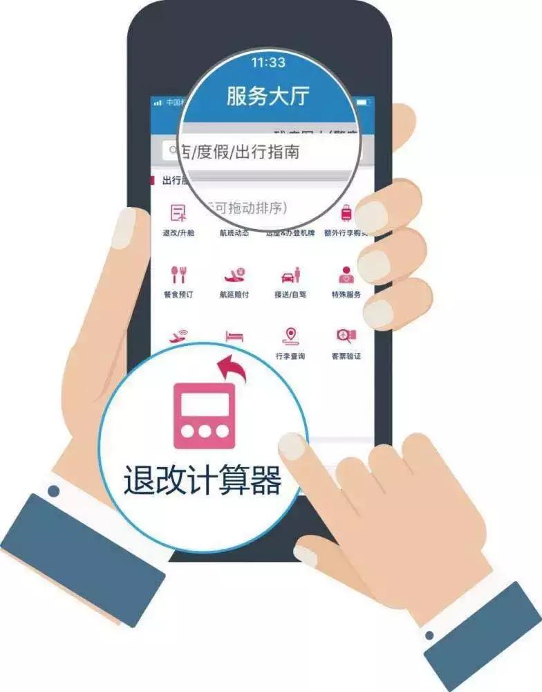 机票改签或退票有时间规定吗,机票改签多出来的钱会退吗