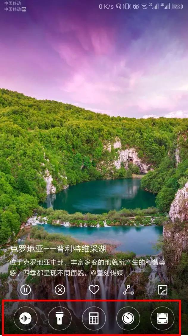 华为手机锁屏功能在哪里,华为怎样关闭锁屏后自动亮屏功能