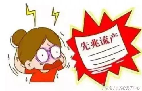 孕期流血是流产的征兆吗,孕期流血是卵黄囊掉了吗