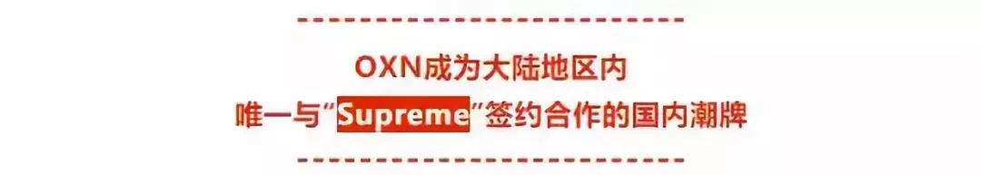 吐槽supreme联名,supreme联名的乱七八糟的东西