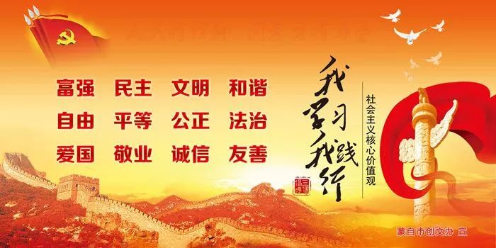 红河州新十条政策,蒙自最新政策公告