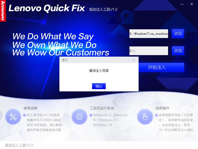 win7镜像带usb3.0和nvme驱动,带usb3.0和nvme的win7