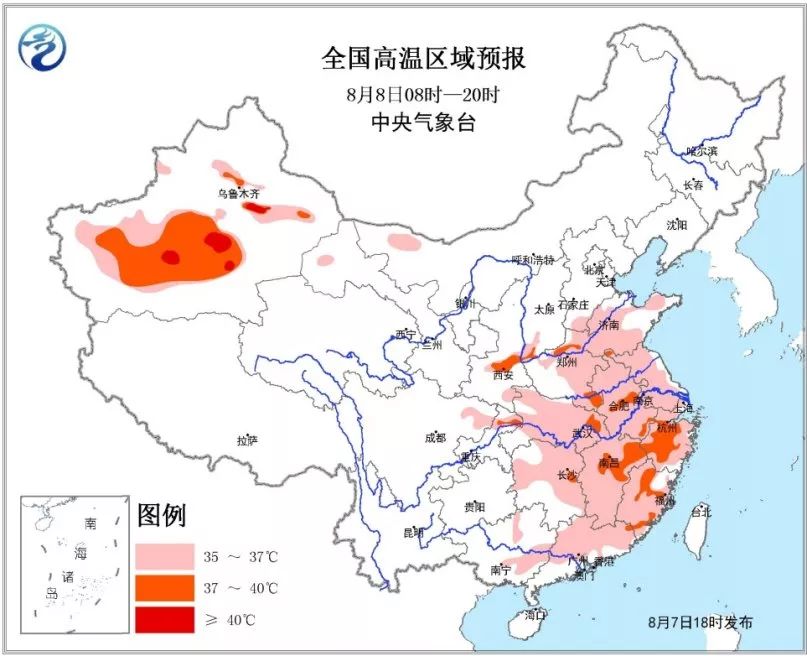 2019年8月8日新闻,新闻8月6日