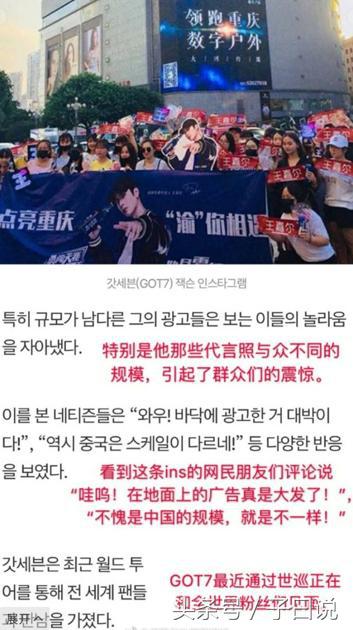 王嘉尔got7宣传照,got7王嘉尔中国参加颁奖典礼