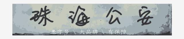 卖演唱会门票,演唱会门票经纪人内部票真的假的