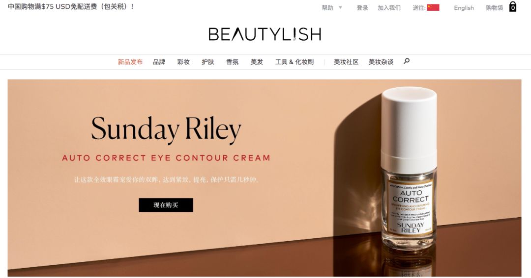 怎么避免网购到劣质货,支付宝海淘攻略