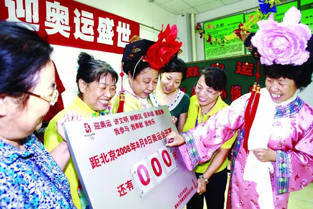 老照片北京奥运会,奥运十年中国十年