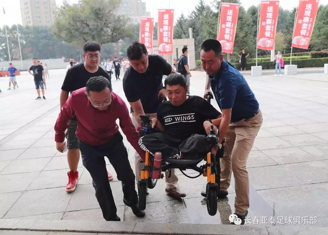 长春亚泰足球旗舰店,亚泰足球俱乐部最新活动