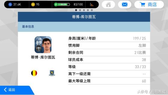 瀹炲喌瓒崇悆鐞冩帰,瀹炲喌瓒崇悆鍥借冻鐞冩帰鍏紡