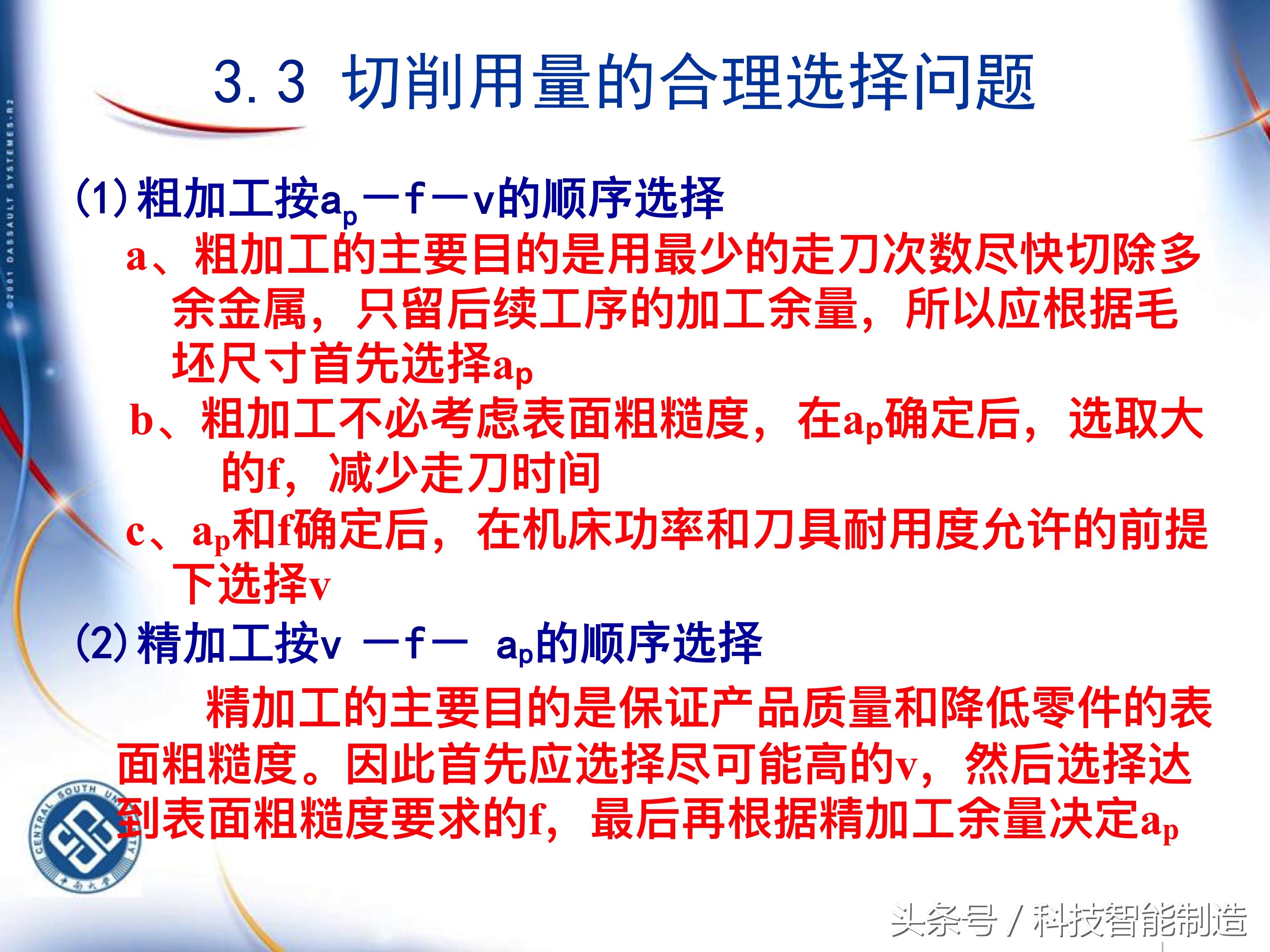 机械加工工艺基础知识题库,典型零件机械加工工艺pdf