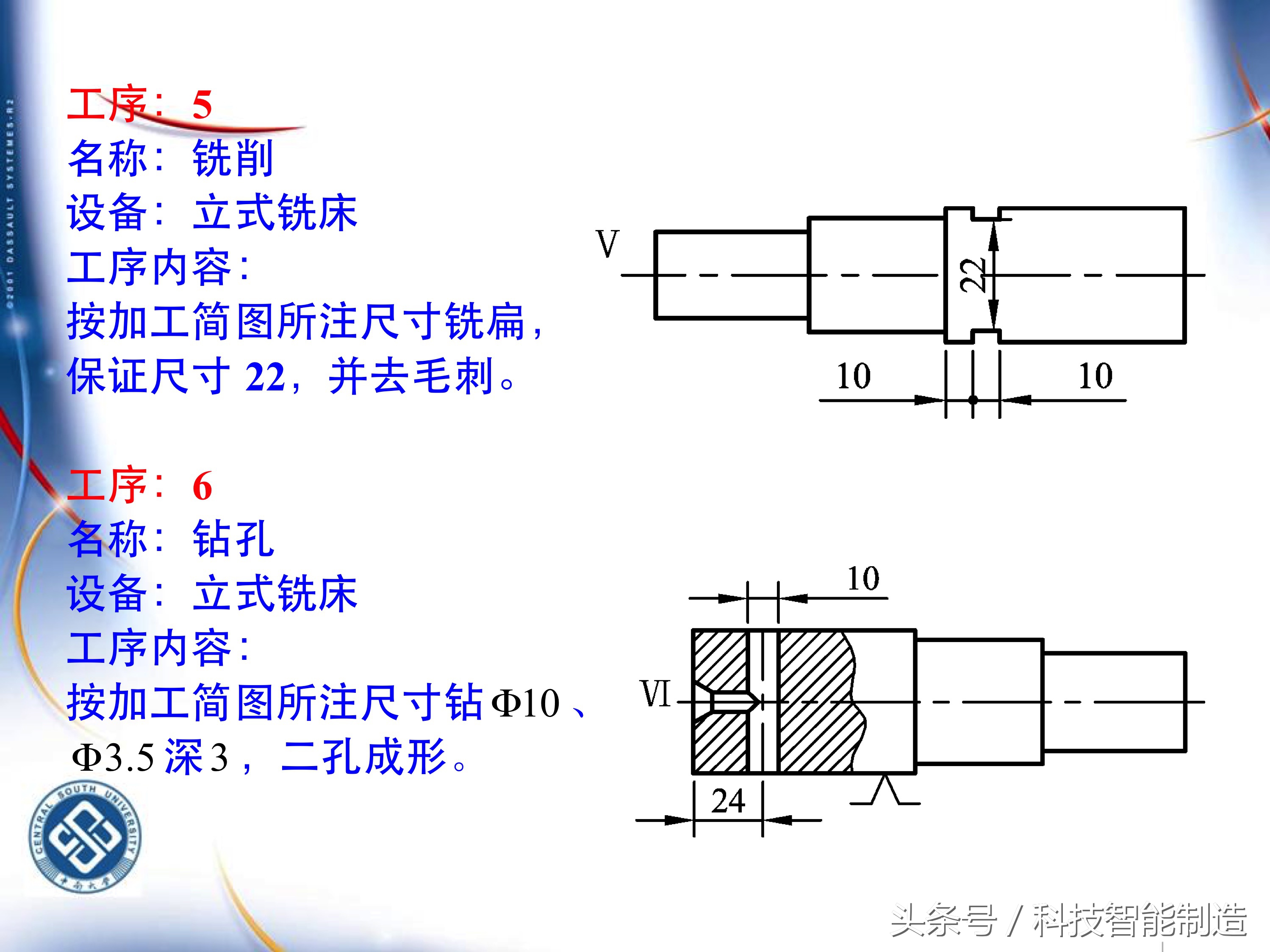 机械加工工艺基础知识题库,典型零件机械加工工艺pdf