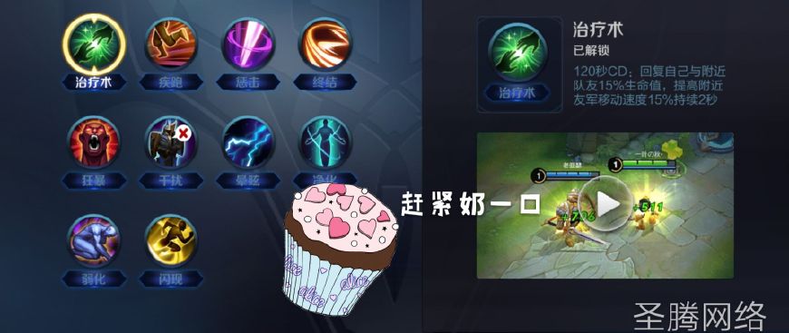 王者荣耀扁鹊怎么往河里放毒,王者荣耀扁鹊被控制