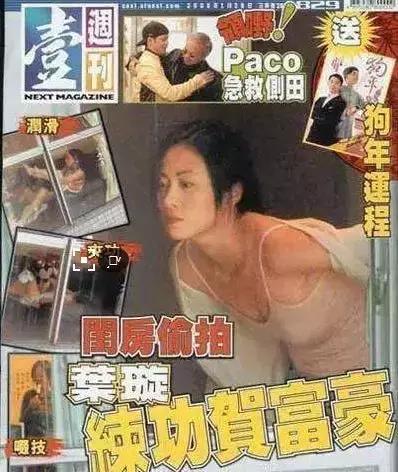 叶璇现在的状况,叶璇怎么会变成现在的样子