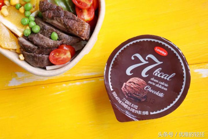 淘宝哪家冰淇淋最好吃,淘宝好吃的冰淇淋店铺推荐