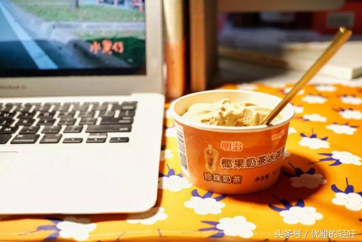 淘宝哪家冰淇淋最好吃,淘宝好吃的冰淇淋店铺推荐