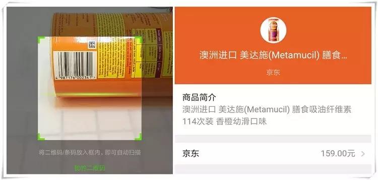 扫国外商品条码用什么软件,国外商品条形码扫一扫