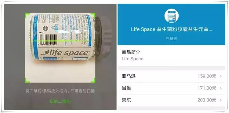 国外商品扫描条码,微信能扫描进口商品的条码吗