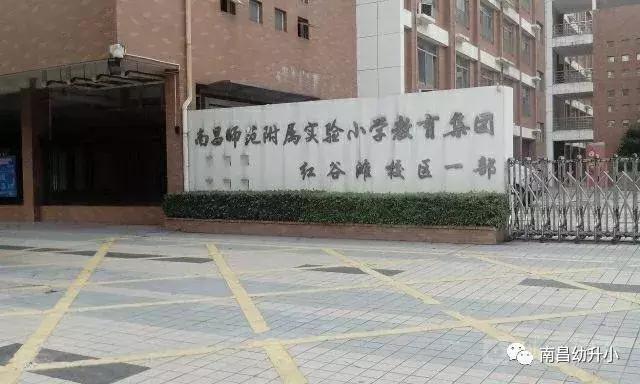 南昌最差的十所小学,家长必收藏的十所大学